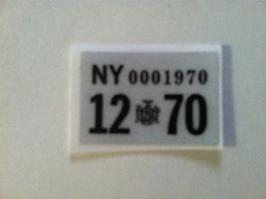 Picture of 1970 New York Registration Sticker
